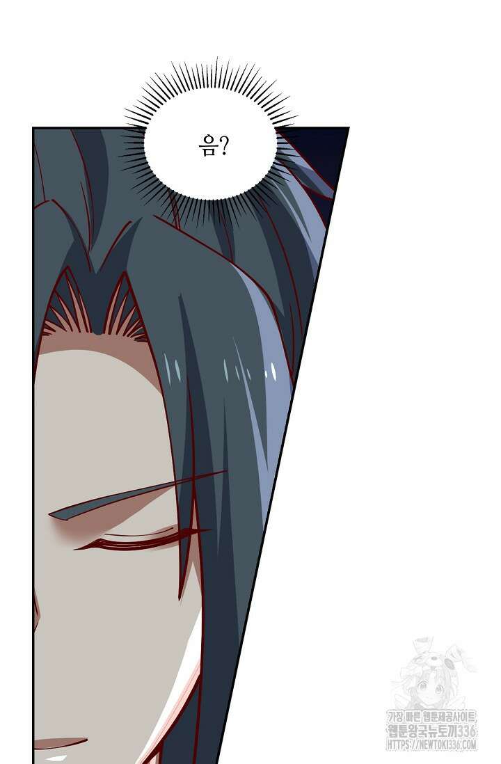 무련전봉 1197화 61