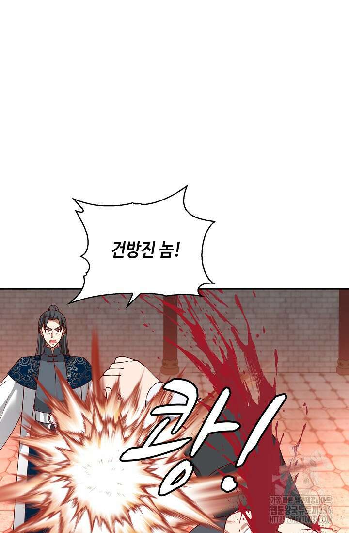 무련전봉 1207화 7