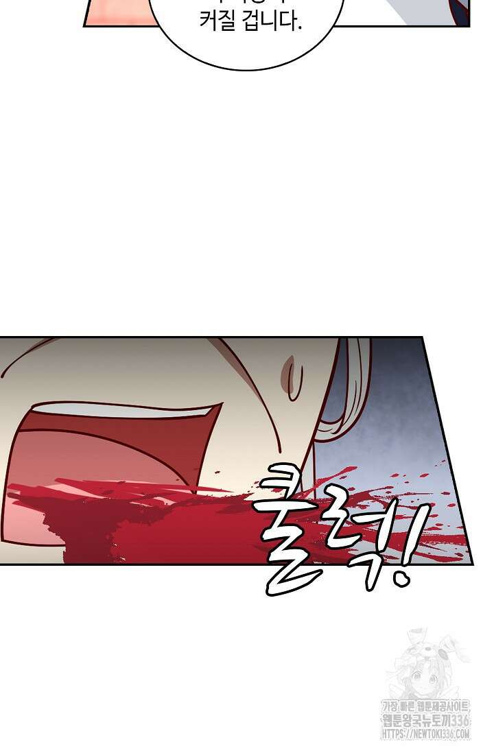 무련전봉 1207화 14