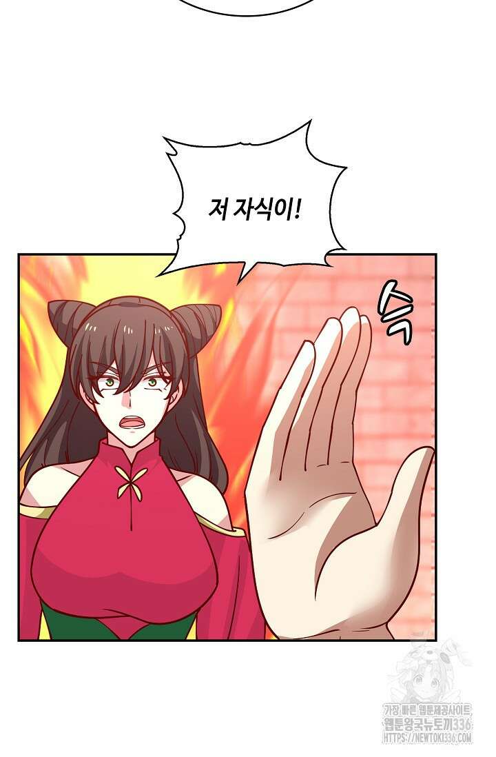 무련전봉 1207화 19