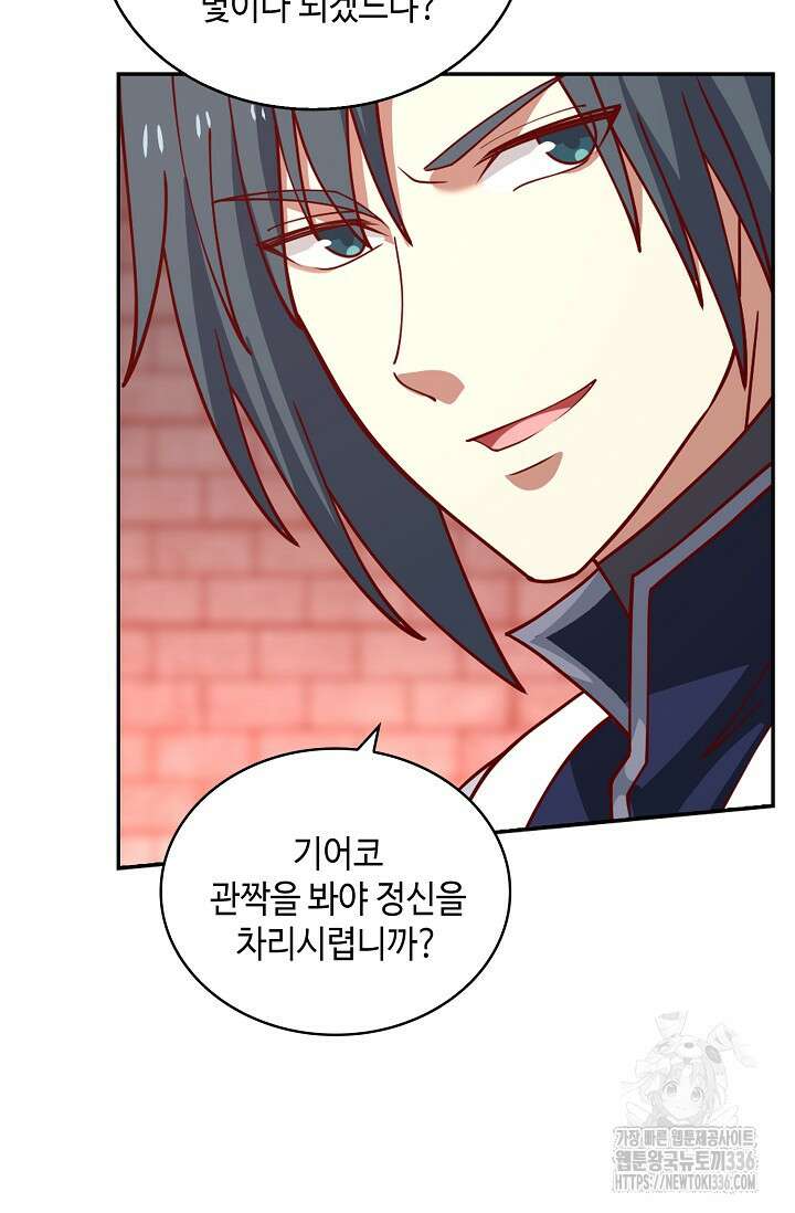 무련전봉 1207화 23