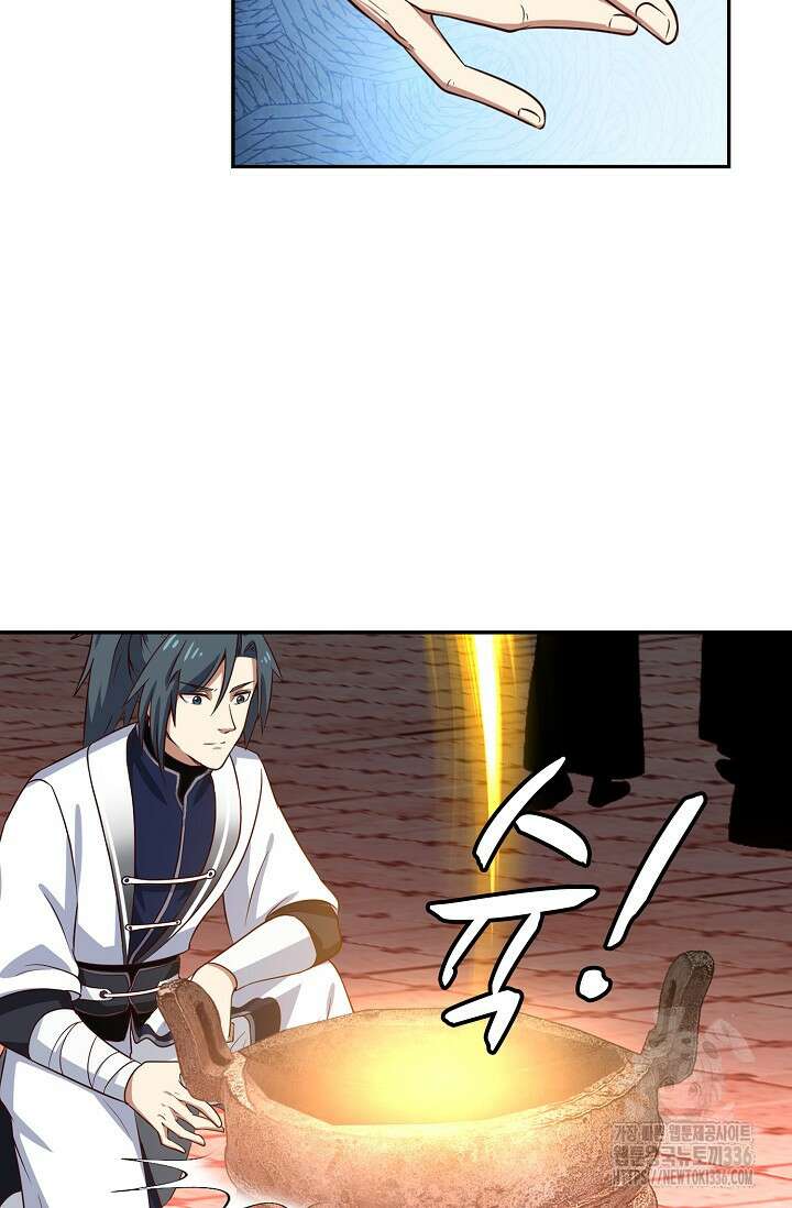 무련전봉 1207화 29