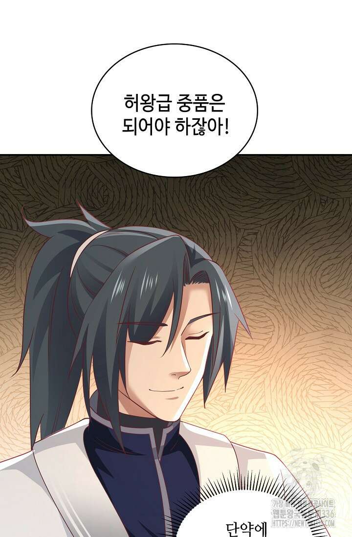 무련전봉 1207화 36