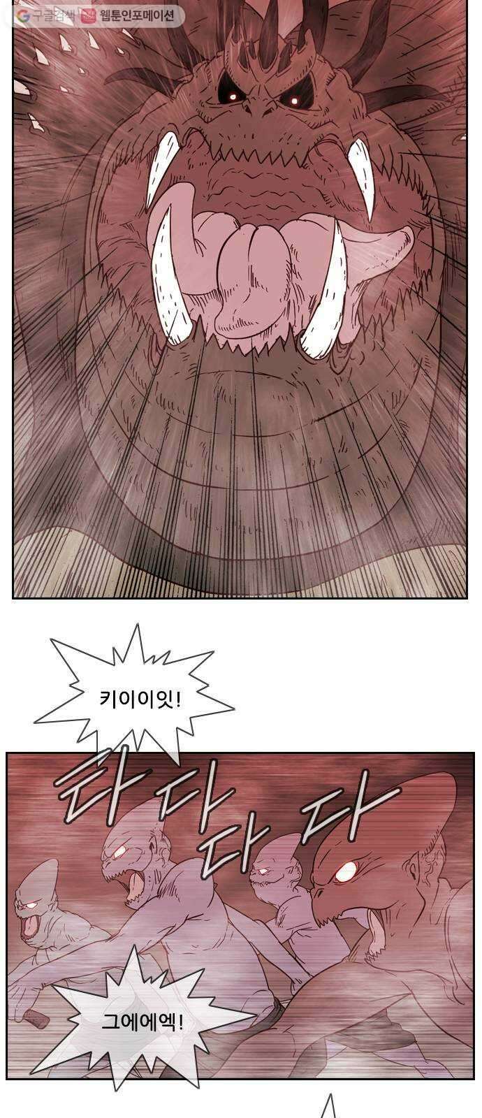 마법스크롤상인 지오 시즌2 67화 Hidden Card 4 2