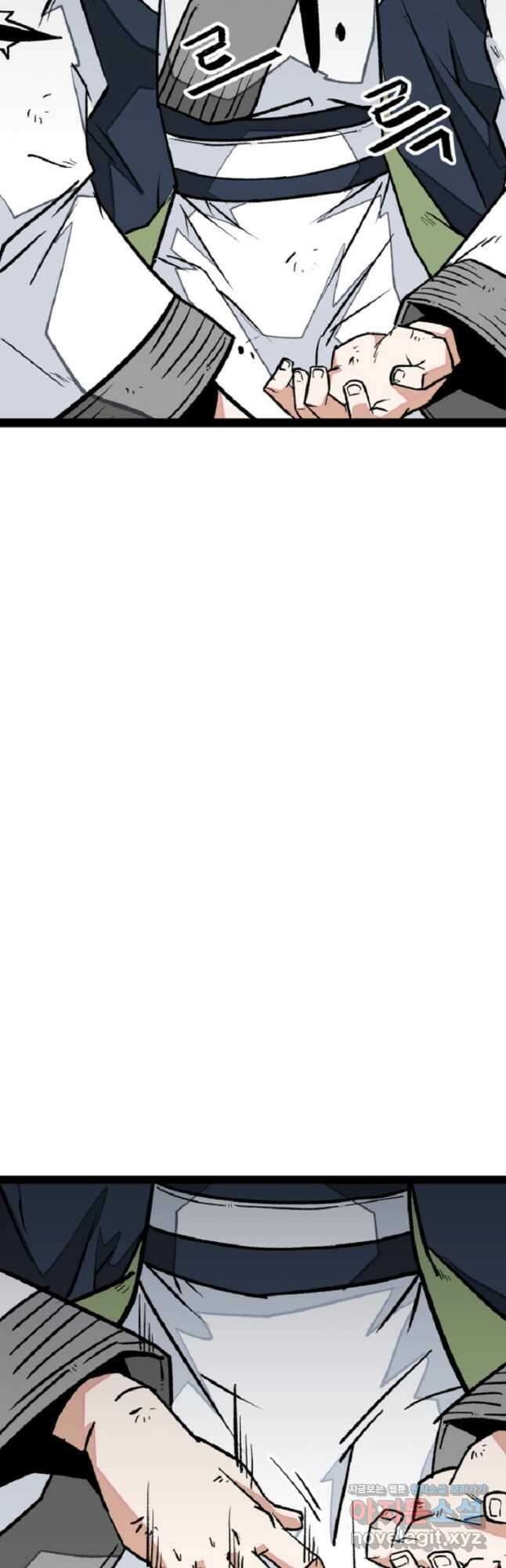 강호 아포칼립스 41화 11