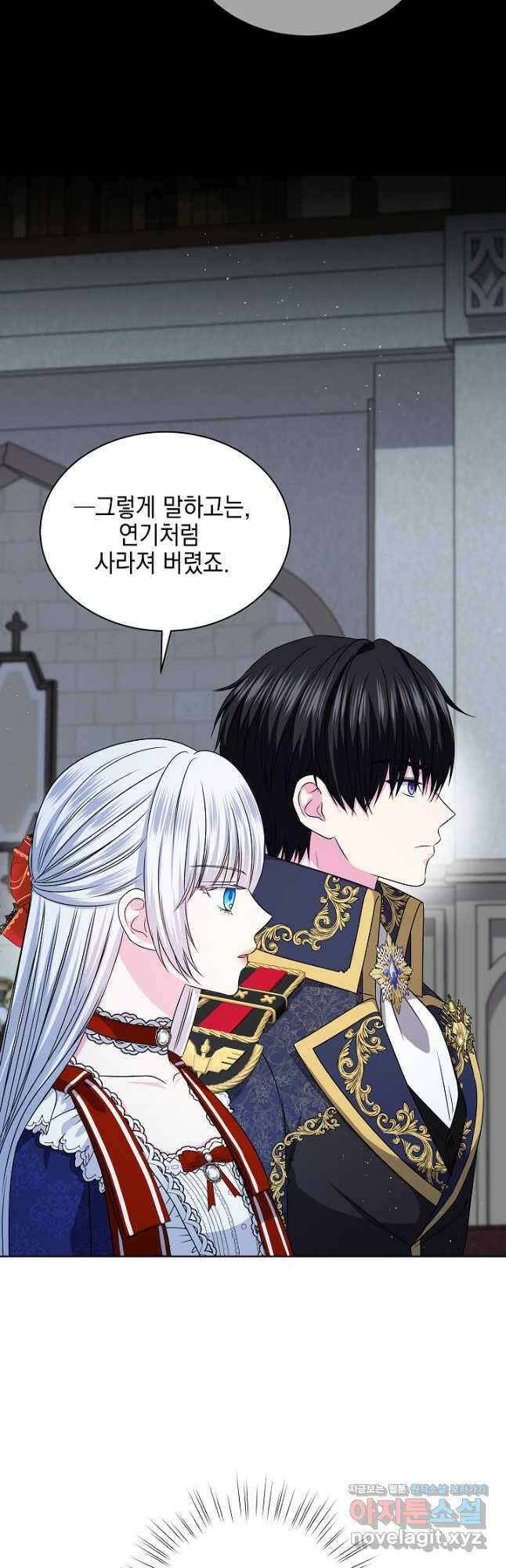 태양을 삼킨 꽃 57화 10