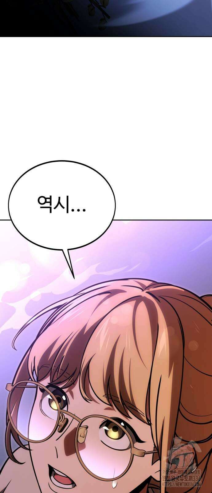 아카데미에서 살아남기 24화 27