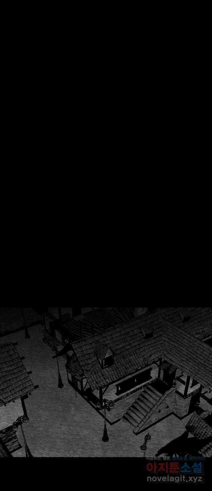 미드우트 89화 : 그날의 기억 (1) 73