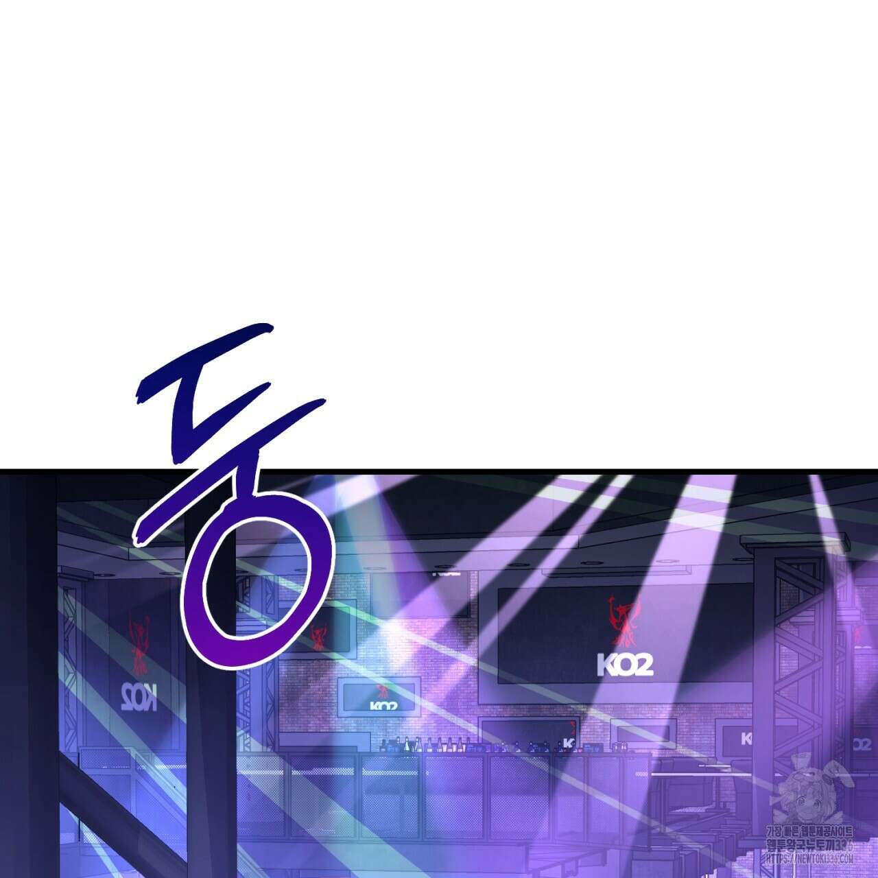 도미넌트 캐슬 24화 22