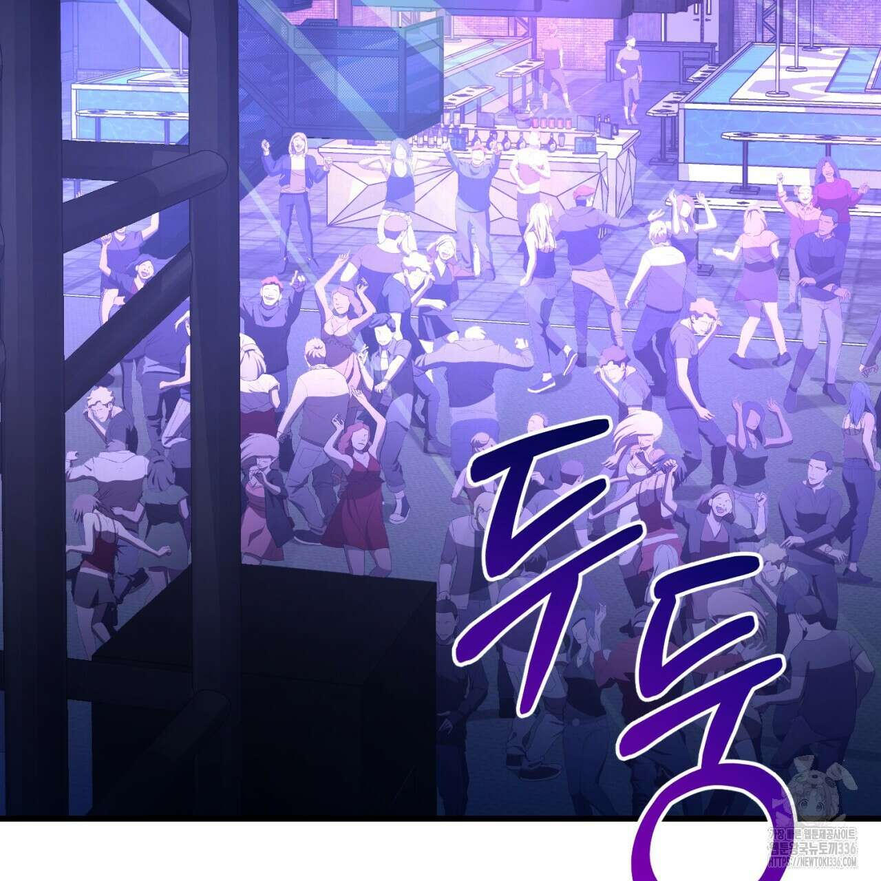 도미넌트 캐슬 24화 23