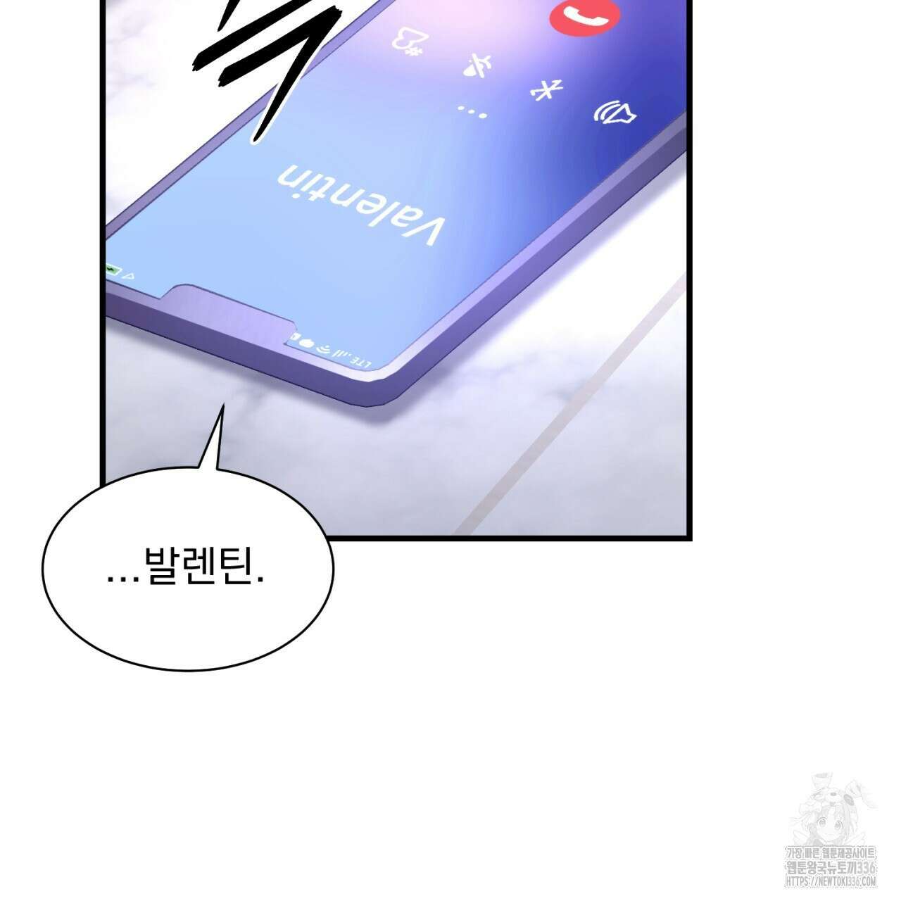 도미넌트 캐슬 24화 31
