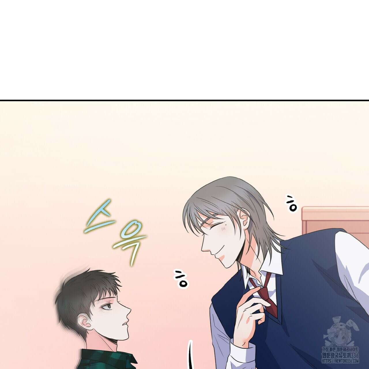 혐오 만세 특별외전 3화 8