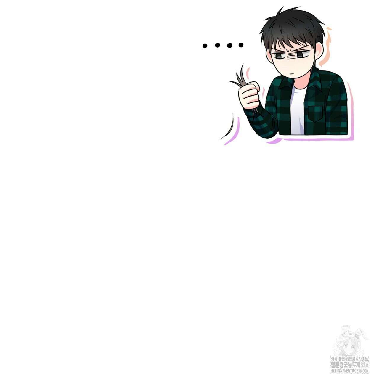 혐오 만세 특별외전 3화 16