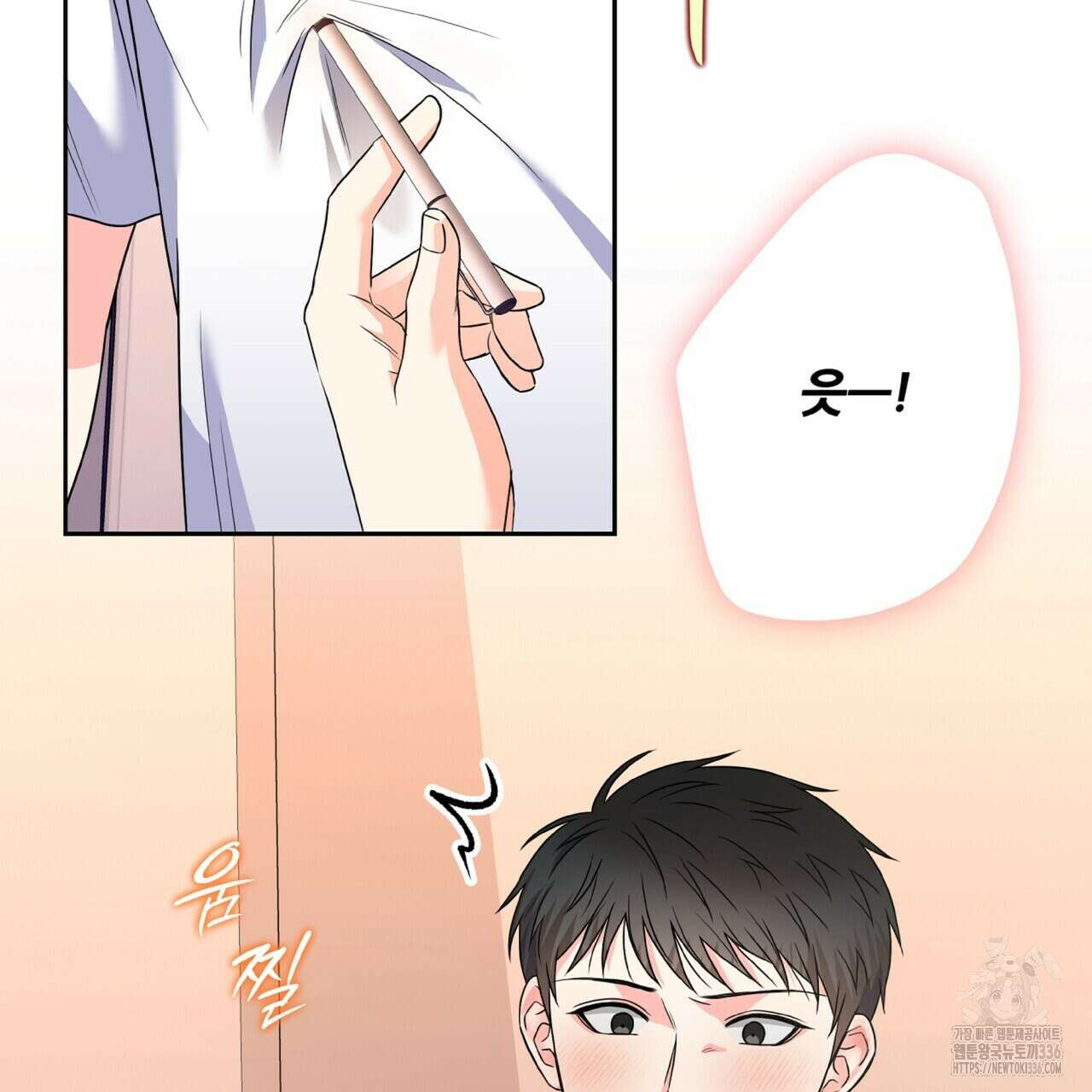 혐오 만세 특별외전 3화 73