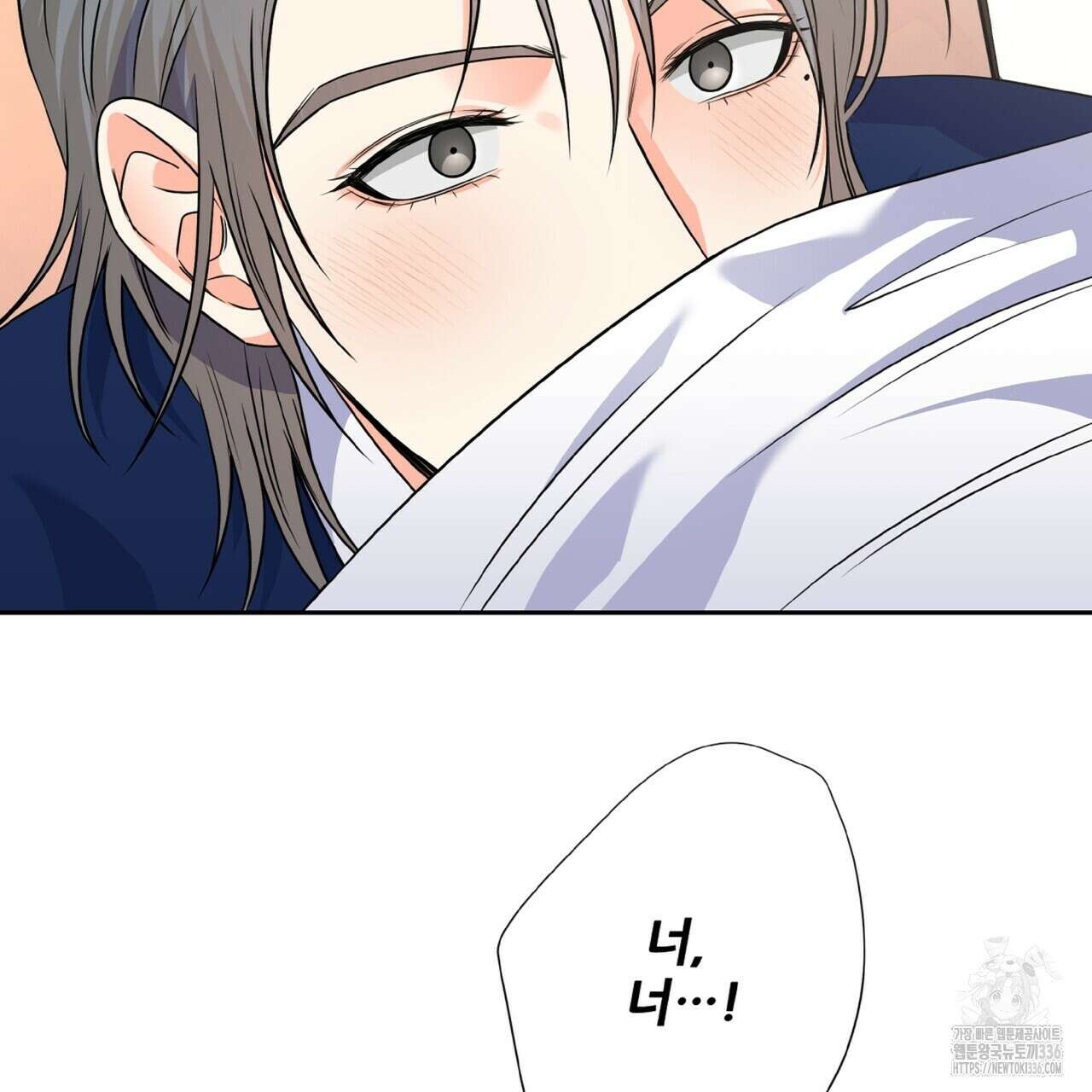 혐오 만세 특별외전 3화 85