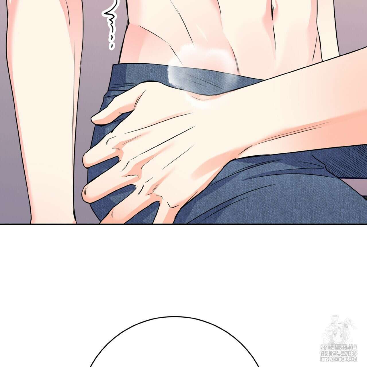 혐오 만세 특별외전 3화 104