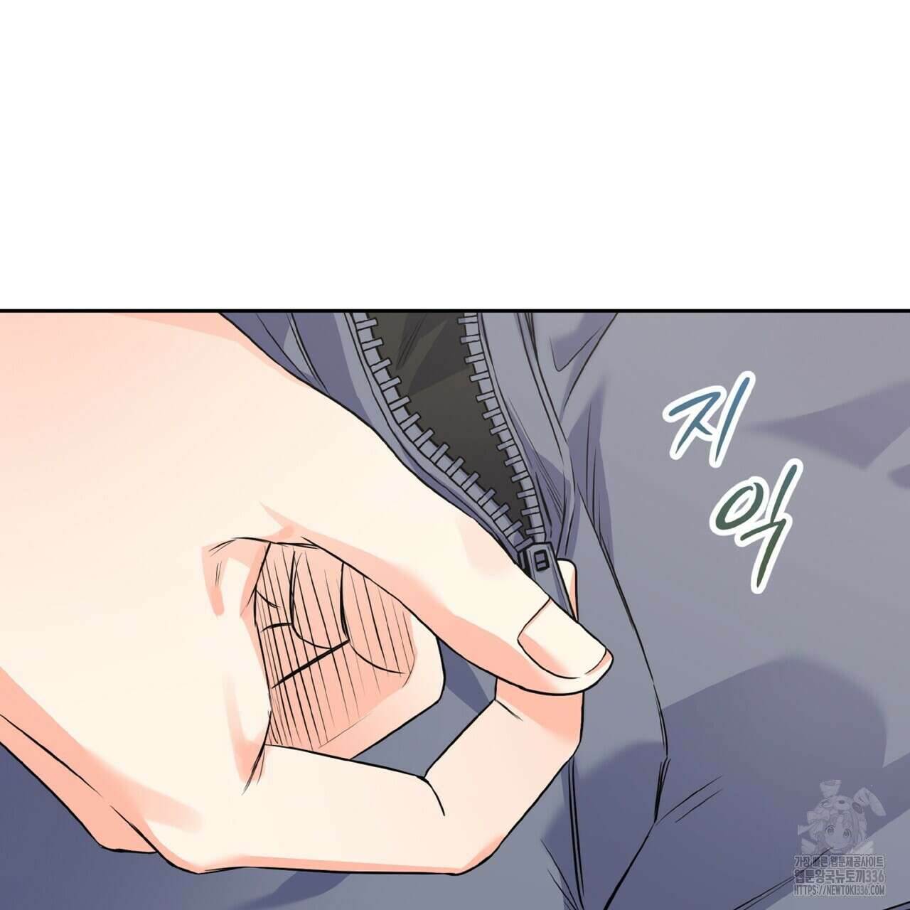 혐오 만세 특별외전 3화 131