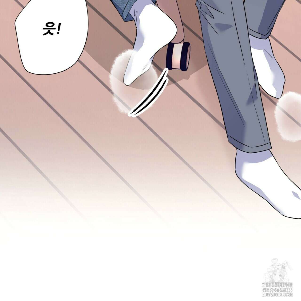 혐오 만세 특별외전 3화 136