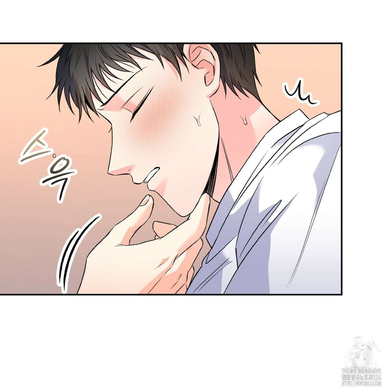 혐오 만세 특별외전 3화 137