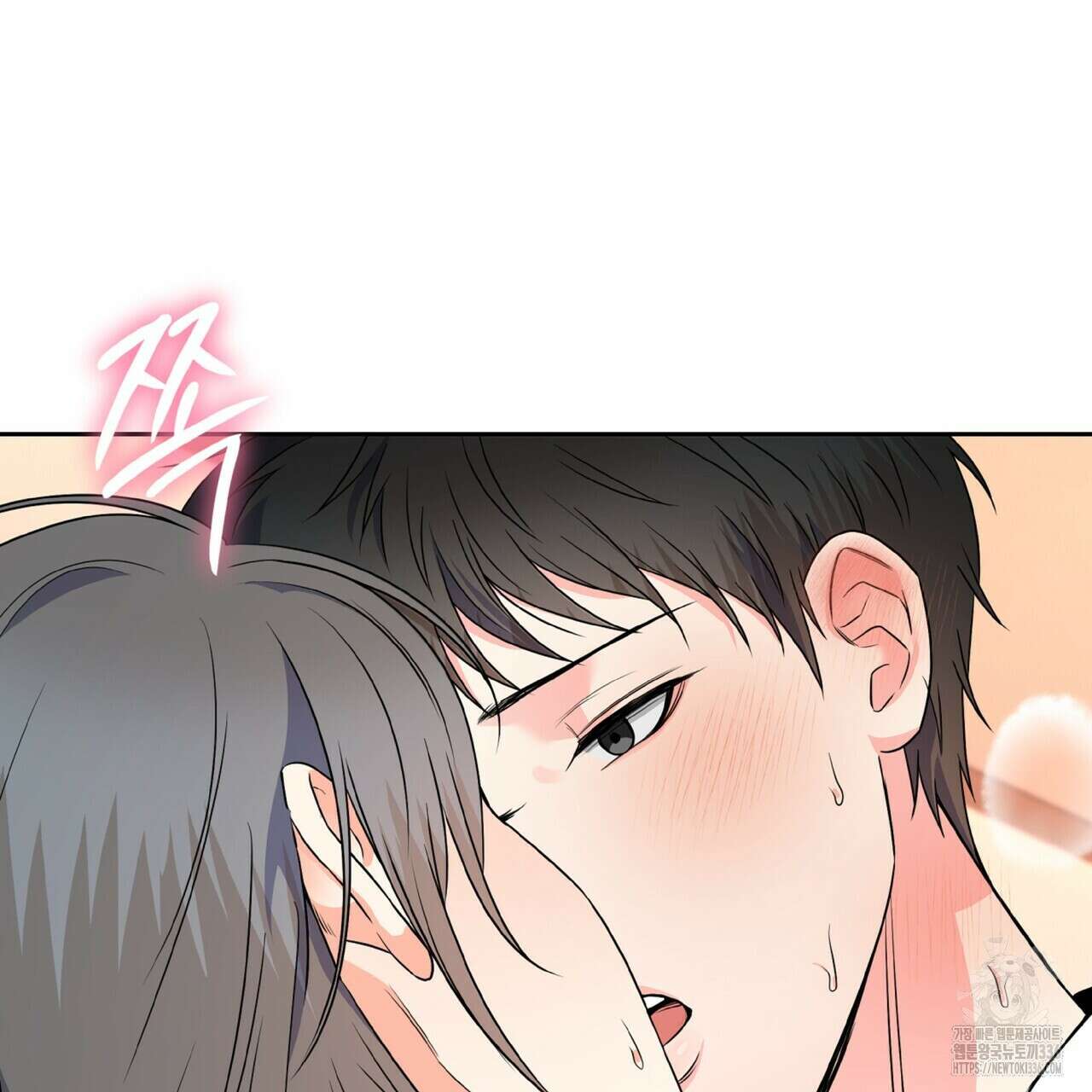 혐오 만세 특별외전 3화 138