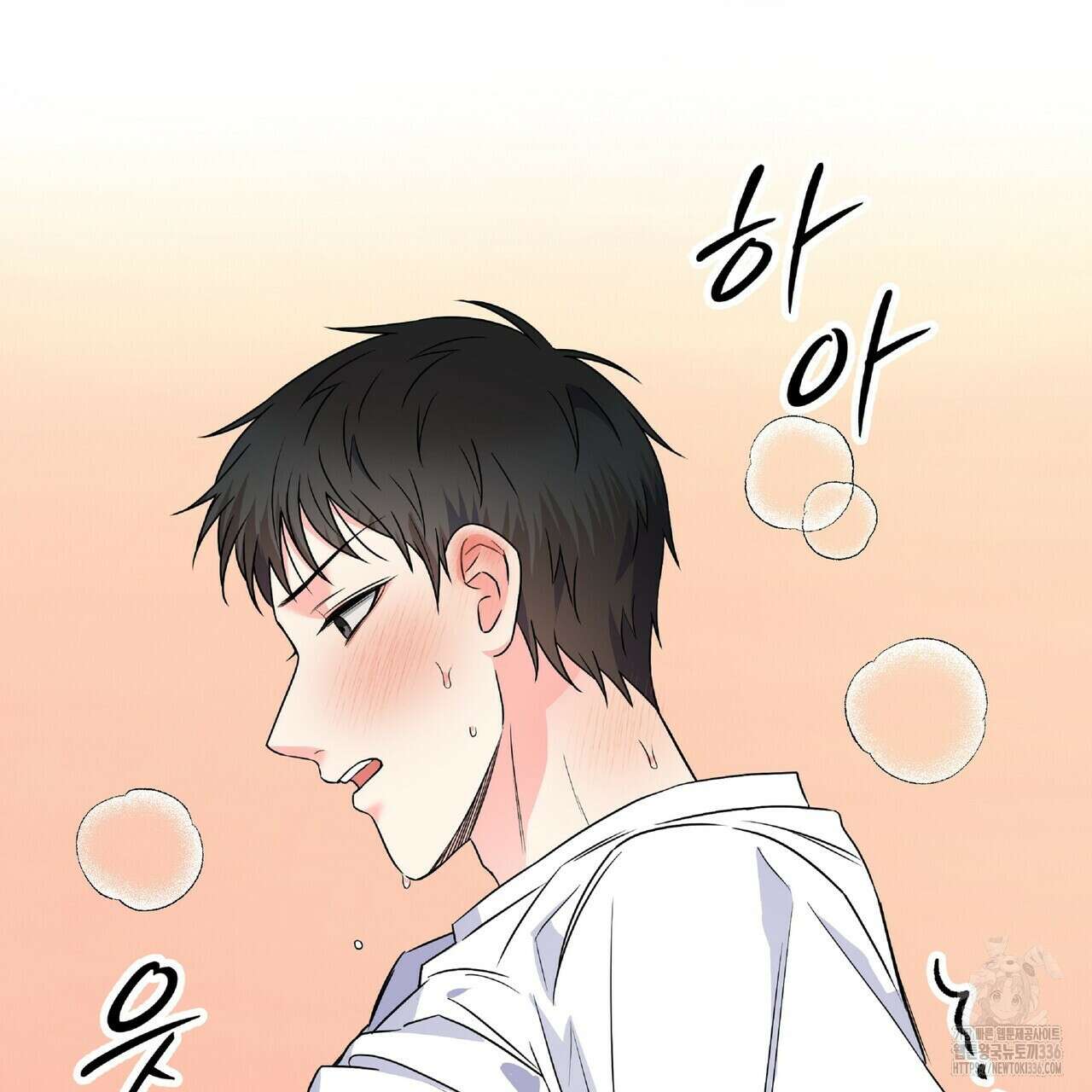 혐오 만세 특별외전 3화 149