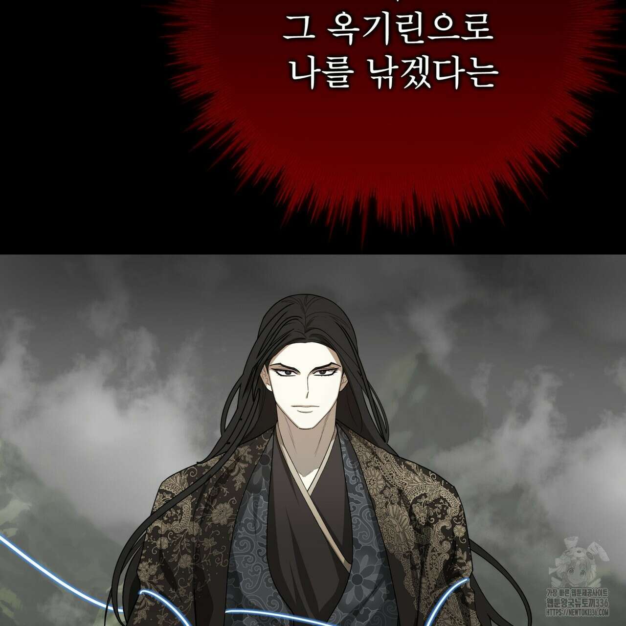 천추세인 28화 6