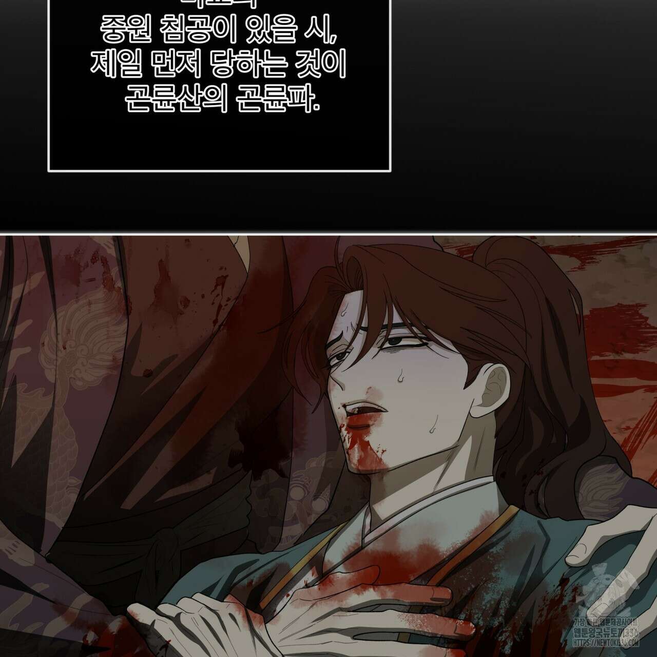 천추세인 28화 22