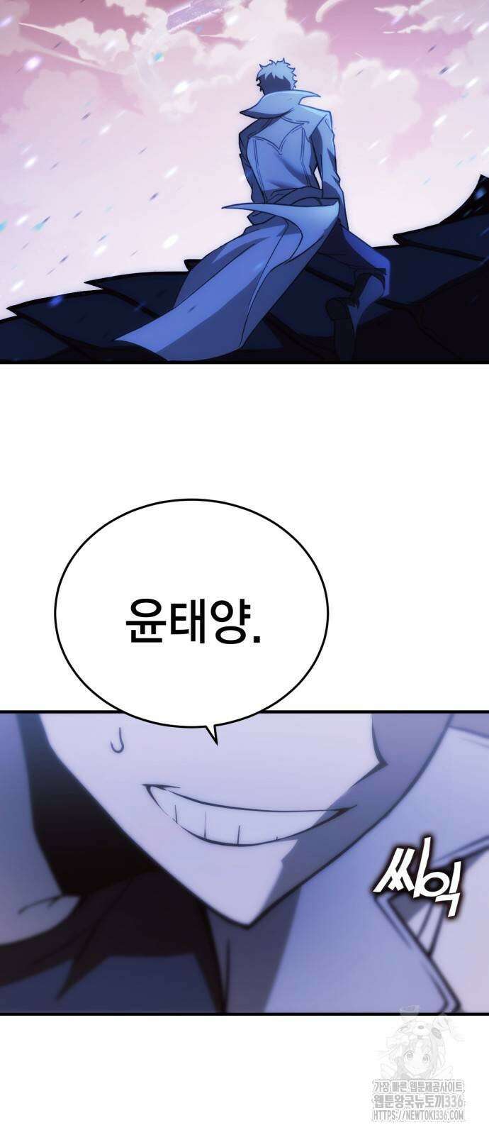신컨의 원 코인 클리어 76화 8