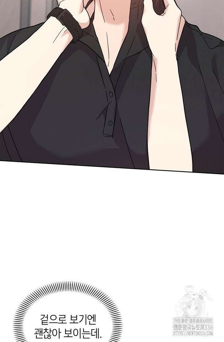 센차 레플리카 7화 2