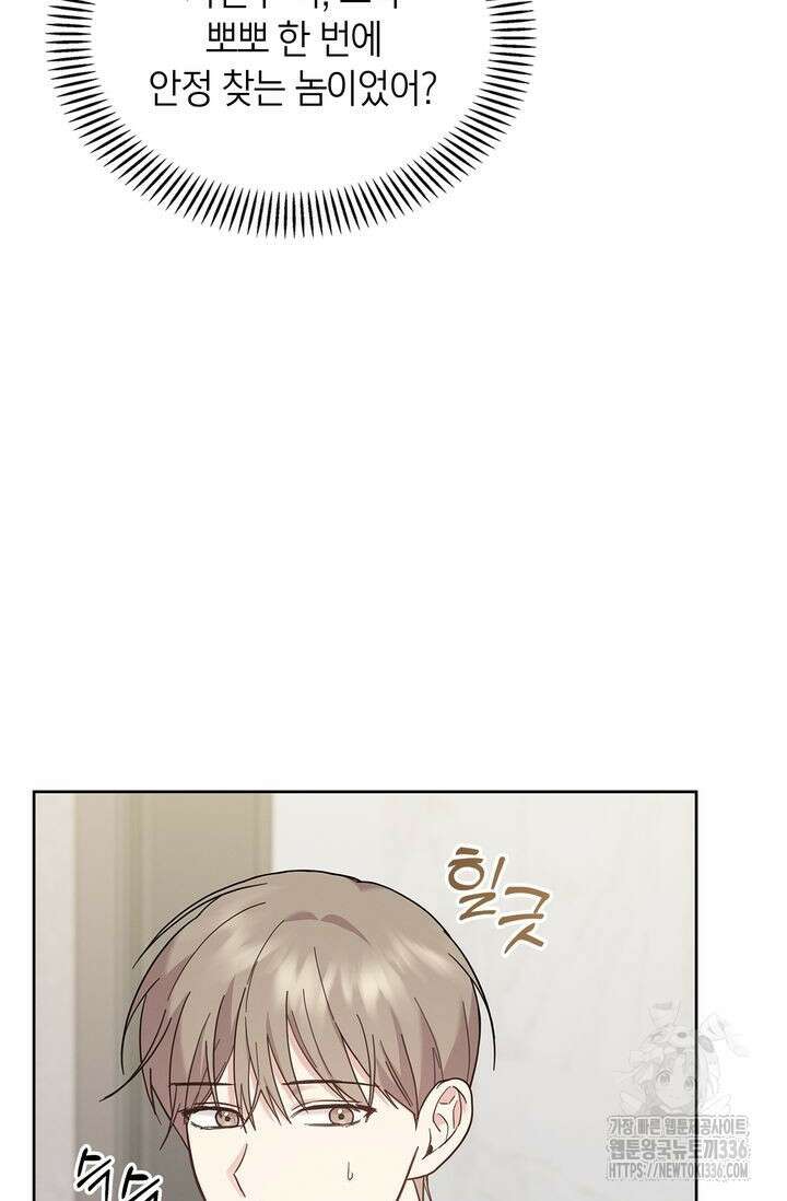 센차 레플리카 7화 5