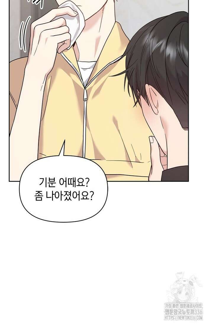 센차 레플리카 7화 6