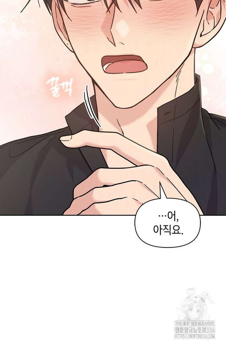센차 레플리카 7화 8
