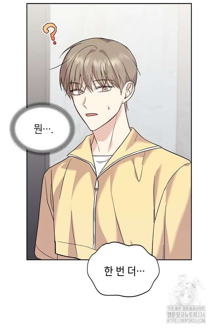 센차 레플리카 7화 9