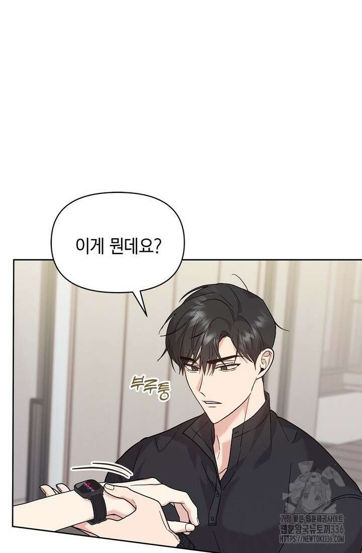 센차 레플리카 7화 13