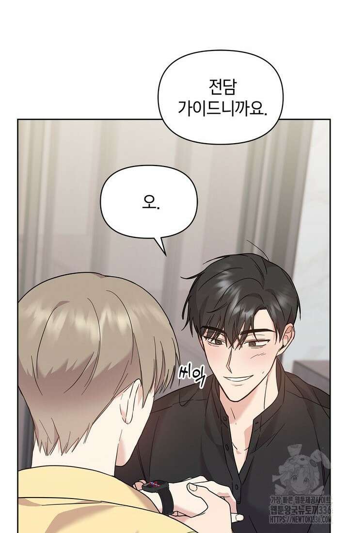 센차 레플리카 7화 16