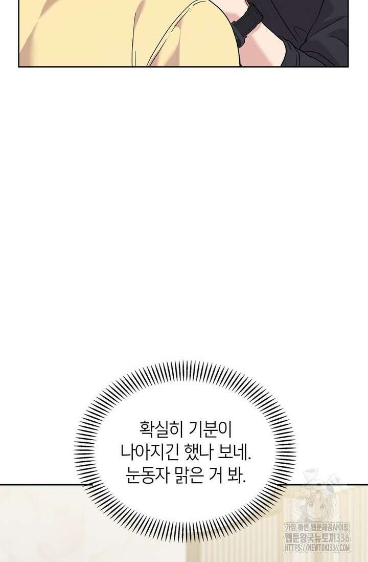 센차 레플리카 7화 17