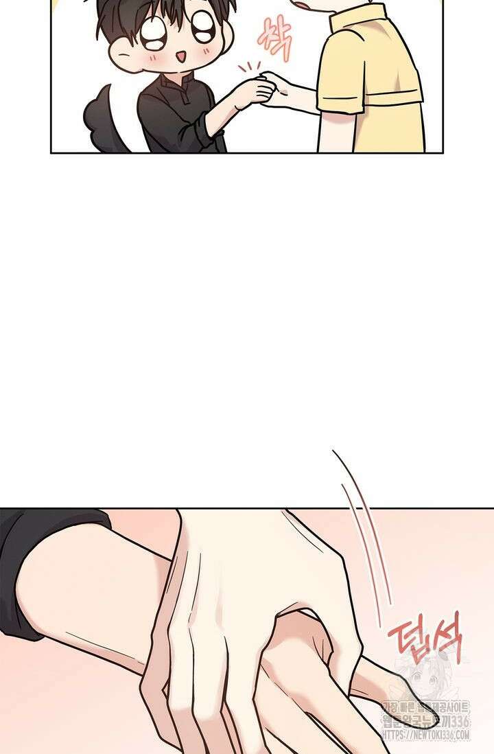 센차 레플리카 7화 23