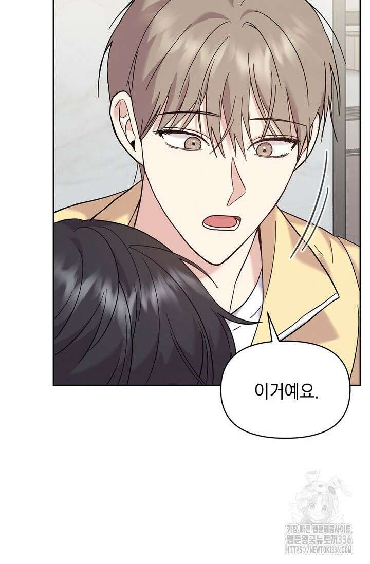 센차 레플리카 7화 26