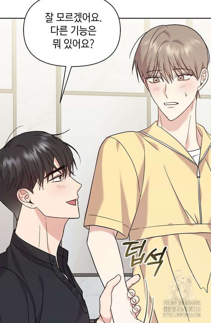 센차 레플리카 7화 30