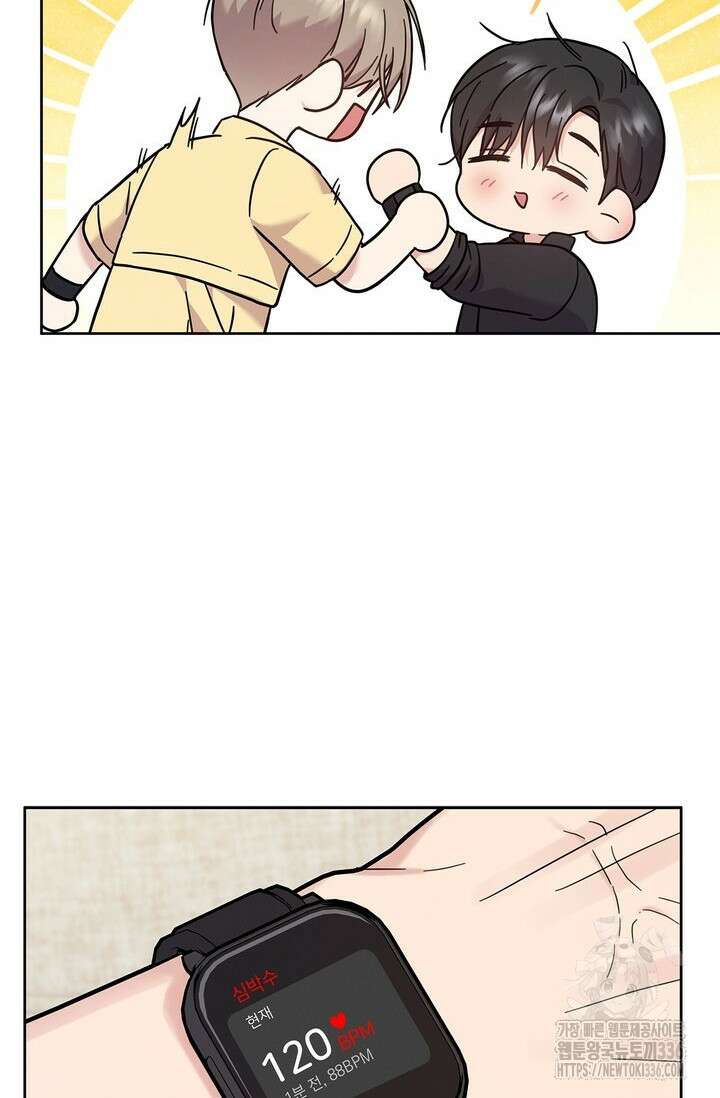 센차 레플리카 7화 32