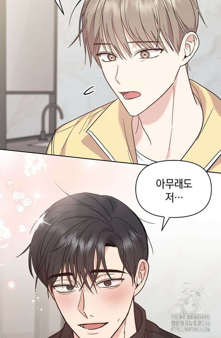 센차 레플리카 7화 34