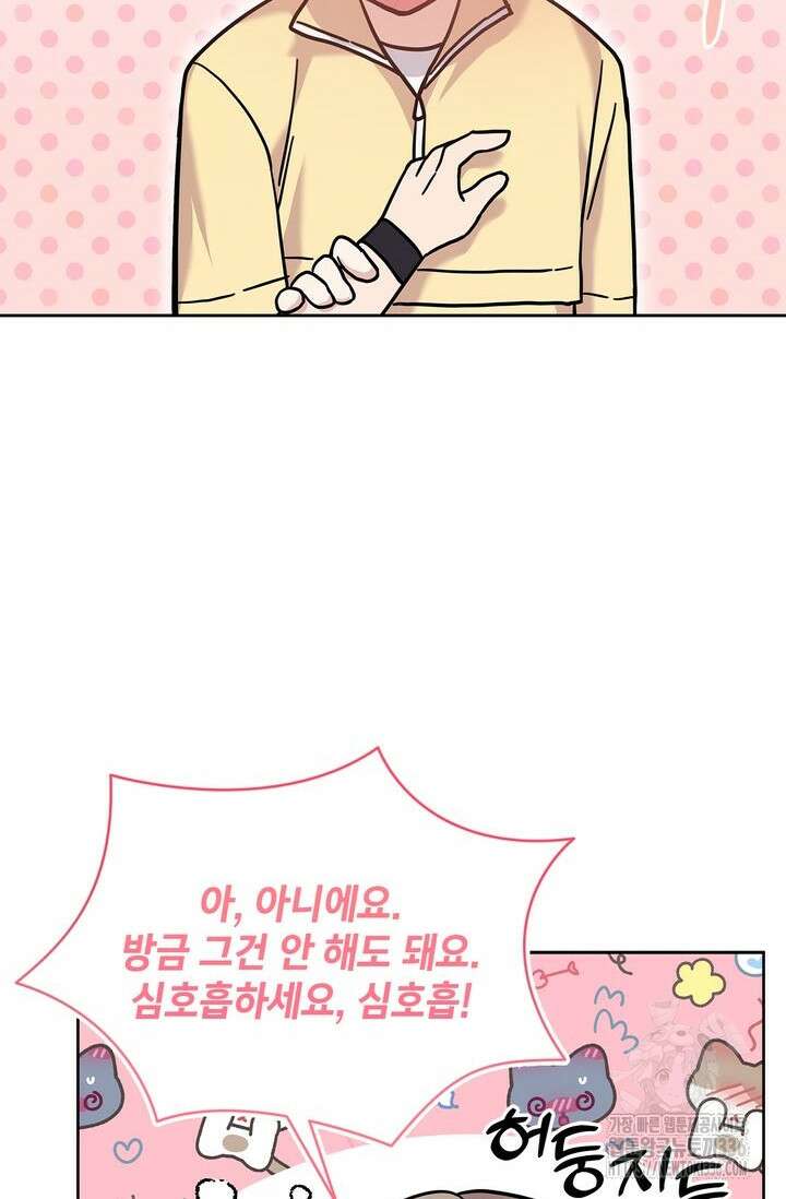 센차 레플리카 7화 37