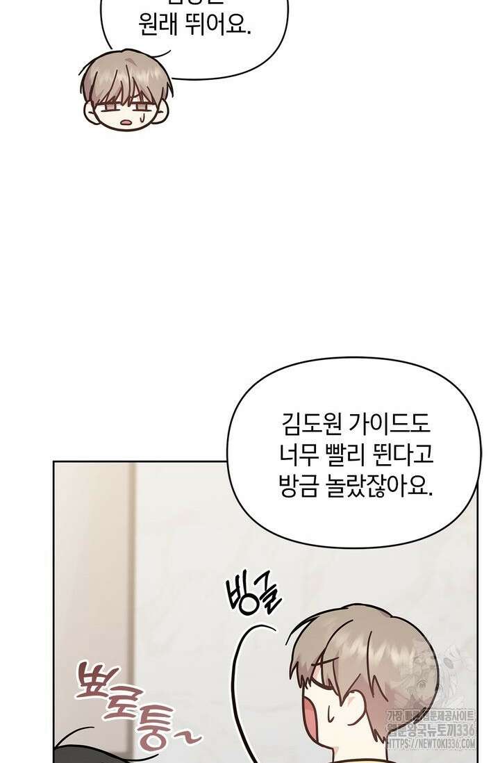 센차 레플리카 7화 40