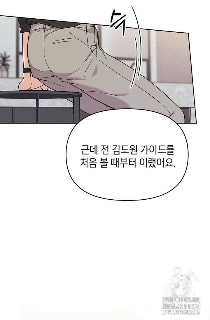센차 레플리카 7화 42