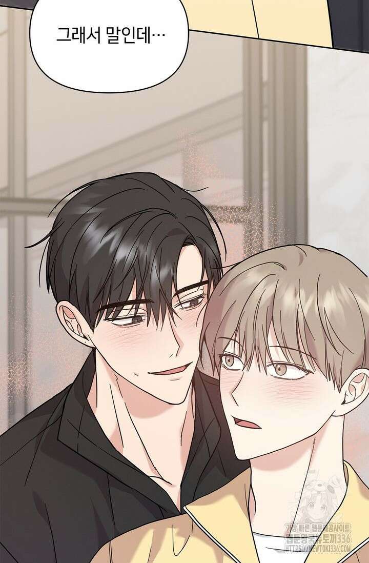 센차 레플리카 7화 44