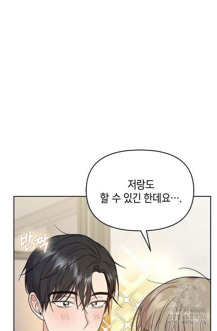 센차 레플리카 7화 50