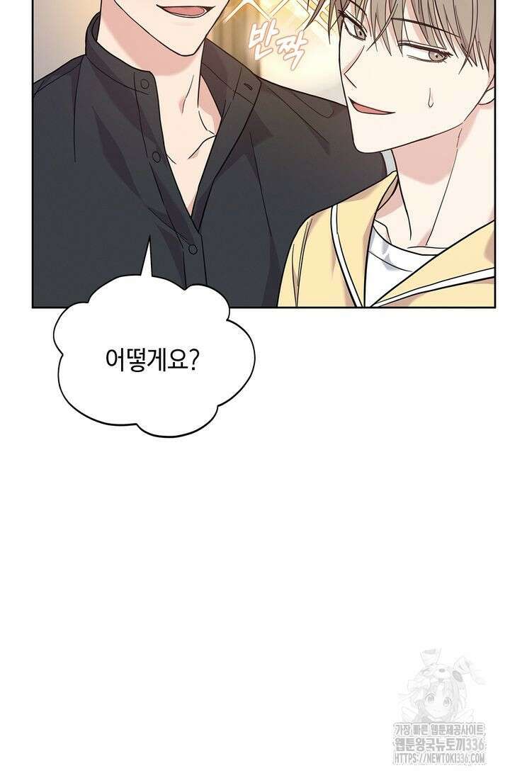 센차 레플리카 7화 51