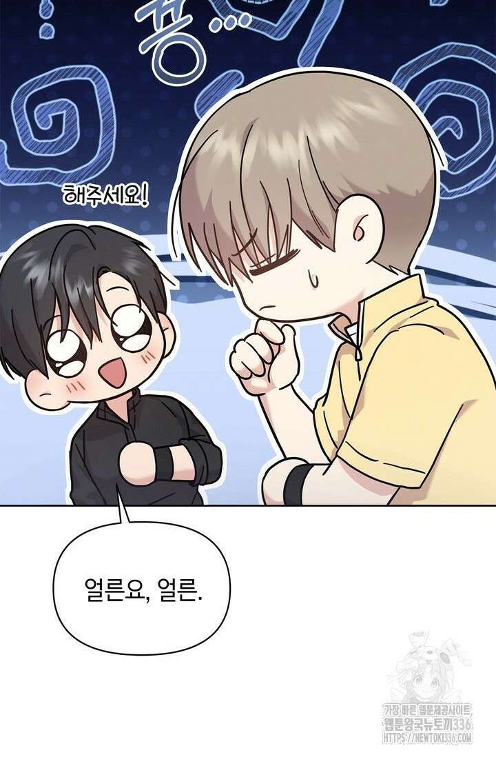 센차 레플리카 7화 57