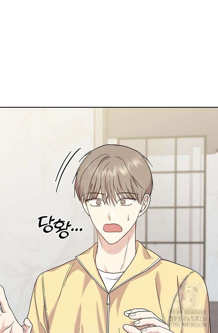 센차 레플리카 7화 61