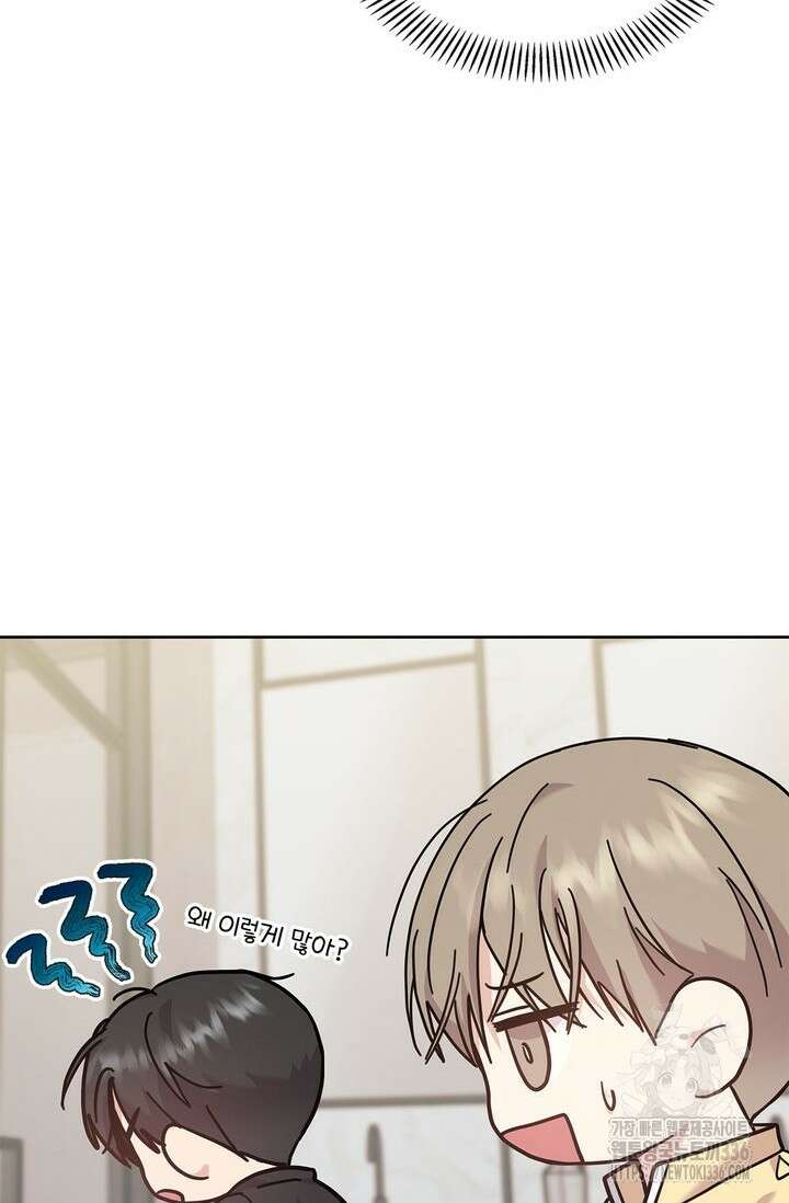 센차 레플리카 7화 64